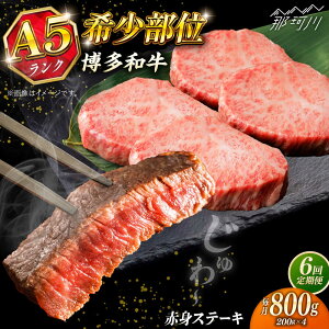 yӂ邳Ɣ[ŁzyS6ցzɏ a A5N Ԑg 󏭕 Xe[L 200g × 4 ʂ܂ KRAZY MEAT ߉ϐs |[GFQ031] 220000 22~ ȏ