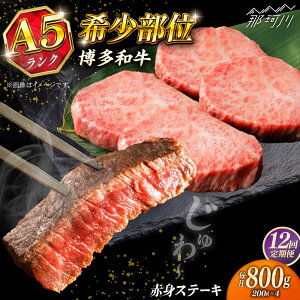 yӂ邳Ɣ[Łzyr[Ly[{zyS12ցzɏ a A5N Ԑg 󏭕 Xe[L 200g × 4 ʂ܂ KRAZY MEAT ߉ϐs |[GFQ032] 430000 43~ ȉ