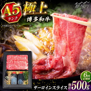 yӂ邳Ɣ[ŁzyS6ցza A5N T[C500g ĂZbgitj KRAZY MEAT ߉ϐs  Ă Zbg A5[GFQ043] 240000 24~ ȏ