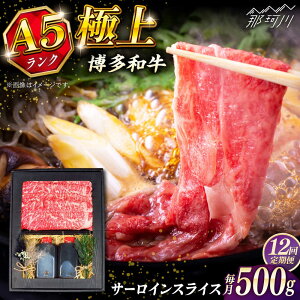 yӂ邳Ɣ[ŁzyS12ցza A5N T[C500g ĂZbgitj KRAZY MEAT ߉ϐs  Ă Zbg A5[GFQ044] 490000 49~ ȉ