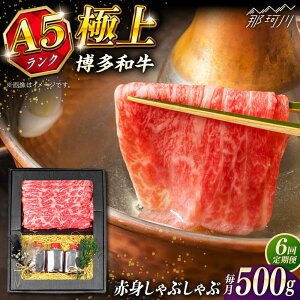 yӂ邳Ɣ[ŁzyS6ցza A5N ԐgXCX500g Ԃ Zbgio`Zk^CvtjKRAZY MEAT ߉ϐs   A5 a  [GFQ047] 210000 21~ ȉ
