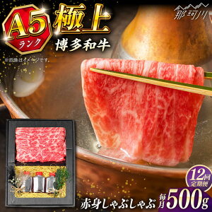 yӂ邳Ɣ[ŁzyS12ցza A5N ԐgXCX500g Ԃ Zbgio`Zk^CvtjKRAZY MEAT ߉ϐs   A5 a  [GFQ048] 410000 41~ ȏ