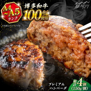 yӂ邳Ɣ[Łza100 v~Ano[O 150g×4 KRAZY MEAT ߉ϐs A5 A4 Ⓚ a   BBQ no[O i[GFQ049] 30000 30000~ 3~ ȉ