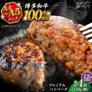 yӂ邳Ɣ[ŁzyS12ցza100 v~Ano[O 150g×4 KRAZY MEAT ߉ϐs A5 A4 Ⓚ a   BBQ no[O i[GFQ052] 300000 30~ ȏ