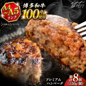 yӂ邳Ɣ[Łzyr[Ly[{za100 v~Ano[O 150g×8 KRAZY MEAT ߉ϐs A5 A4 Ⓚ a   BBQ no[O i[GFQ053] 50000 50000~ 5~ ȉ