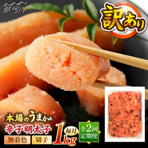 yӂ邳Ɣ[ŁzyS2ցzhqqF󂠂!(؎q)(1kg) ؑHi ߉ϐs[GFR002] 20000 20000~ 2~ ȏ