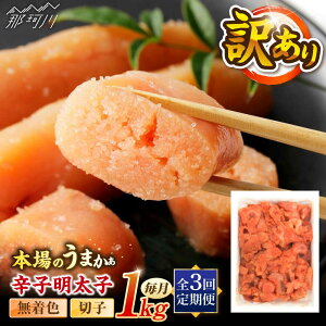 yӂ邳Ɣ[ŁzyS3ցzhqqF󂠂!(؎q)(1kg) ؑHi ߉ϐs[GFR003] 30000 30000~ 3~ ȏ