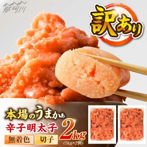 yӂ邳Ɣ[ŁzhqqF󂠂!(؎q)(2kg@1kg×2) ؑHi ߉ϐs[GFR004] 20000 20000~ 2~ ȉ