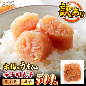 yӂ邳Ɣ[ŁzhqqF󂠂!(؎q)(500g) ؑHi ߉ϐs[GFR007] 8000 8000~ 8~