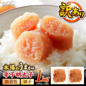 yӂ邳Ɣ[ŁzhqqF󂠂!(؎q)1kg(500g×2) ؑHi ߉ϐs[GFR009] 10000 10000~ 1~ ȏ