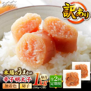 yӂ邳Ɣ[ŁzyS2ցzhqqF󂠂!(؎q)1kg(500g×2) ؑHi ߉ϐs[GFR011] 20000 20000~ 2~ ȏ