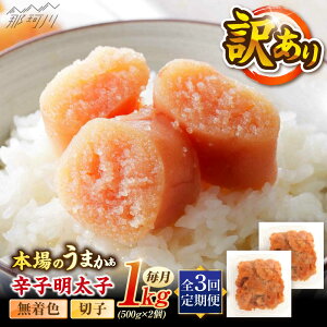 yӂ邳Ɣ[ŁzyS3ցzhqqF󂠂!(؎q)1kg(500g×2) ؑHi ߉ϐs[GFR012] 30000 30000~ 3~ ȏ