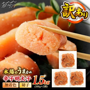 yӂ邳Ɣ[ŁzhqqF󂠂!(؎q)1.5kg(500g×3) ؑHi ߉ϐs[GFR013] 10000 10000~ 1~ ȏ