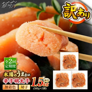 yӂ邳Ɣ[ŁzyS2ցzhqqF󂠂!(؎q)1.5kg(500g×3) ؑHi ߉ϐs[GFR014] 30000 30000~ 3~ ȉ