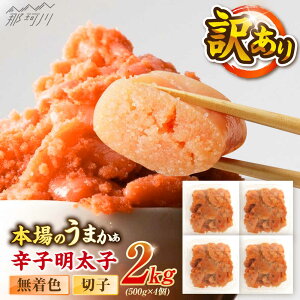 yӂ邳Ɣ[ŁzhqqF󂠂!(؎q)2.0kg(500g×4) ؑHi ߉ϐs[GFR016] 20000 20000~ 2~ ȉ