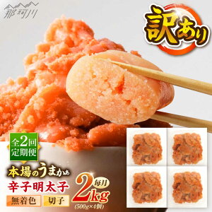 yӂ邳Ɣ[ŁzyS2ցzhqqF󂠂!(؎q)2.0kg(500g×4) ؑHi ߉ϐs[GFR017] 30000 30000~ 3~ ȏ