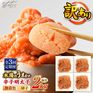 yӂ邳Ɣ[ŁzyS3ցzhqqF󂠂!(؎q)2.0kg(500g×4) ؑHi ߉ϐs[GFR018] 50000 50000~ 5~ ȏ