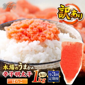 yӂ邳Ɣ[ŁzyS3ցzhqqLF@󂠂!(΂炱)(1kg) ؑHi ߉ϐs[GFR021] 30000 30000~ 3~ ȉ