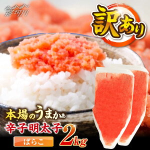 yӂ邳Ɣ[ŁzhqqLF@󂠂!(΂炱)(2kg@1kg×2) ؑHi ߉ϐs[GFR022] 20000 20000~ 2~ ȉ