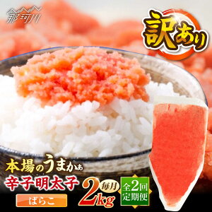 yӂ邳Ɣ[ŁzyS2ցzhqqLF@󂠂!(΂炱)(2kg@1kg×2) ؑHi ߉ϐs[GFR023] 30000 30000~ 3~ ȏ