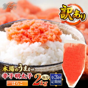 yӂ邳Ɣ[ŁzyS3ցzhqqLF@󂠂!(΂炱)(2kg@1kg×2) ؑHi ߉ϐs[GFR024] 50000 50000~ 5~ ȉ