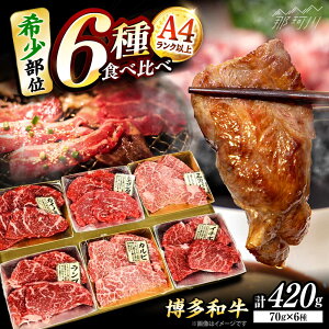 yӂ邳Ɣ[ŁzaA4Nȏ 󏭕ʂ܂6Zbg(70g×6)420g ؑHi ߉ϐs[GFS015] 20000 20000~ 2~ ȉ