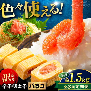 yӂ邳Ɣ[ŁzyS3ցzhqq 󂠂!(oRLM)1.5kg(500g×3) ؑHi ߉ϐs[GFV011] 30000 30000~ 3~ ȏ