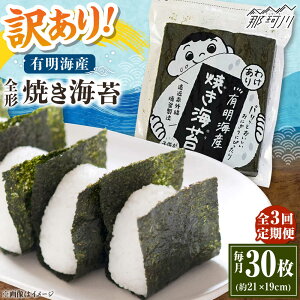 yӂ邳Ɣ[ŁzyS3ցzL̂ 킯 ĊC S`30 ؑHi ߉ϐs[GFW027]