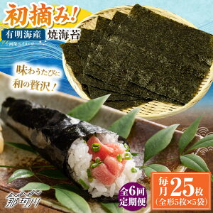 yӂ邳Ɣ[ŁzyS6ցzEݐVC ĊC5܃Zbg S`5×5 L̂ ؑHi ߉ϐs[GFW032]