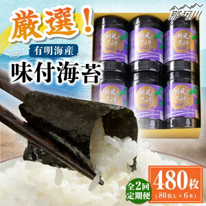 yӂ邳Ɣ[ŁzyS2ցzL̂ ̂6{Zbg tC 1080×6{Zbg(v480) ؑHi ߉ϐs[GFW058]