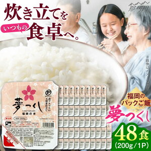 yӂ邳Ɣ[Łz pbN v48pbN (e200g)čЁ߉ϐs[GGE002]