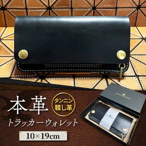 �y�ӂ邳�Ɣ[�Łz�g���b�J�[�E�H���b�g�����U�[�E�t�@�N�g���[�E�V���v���� �߉ϐ�s[GGH001]