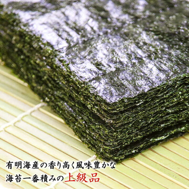 最高 九州名物とめ手羽 福岡有明のり8点セット 春日市 fucoa.cl 最高 九州名物とめ手羽 福岡有明のり8点セット 春日市 fucoa.cl