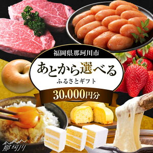 yӂ邳Ɣ[ŁzyƂIׂz߉ϐs ƂZNgIӂ邳ƃMtg 3~ 30000~[GZZ030]