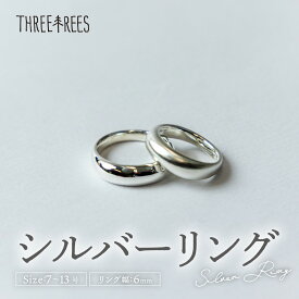 【ふるさと納税】＜選べる種類・サイズ＞【日常のアクセントに】シルバーリング LS-02 / マット / 鏡面 / 7号～13号