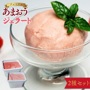yӂ邳Ɣ[Łz ACX  v~A ܂ WF[g 2 Zbg [THE FARM_strawberry  F um40azo780003] C`S  t[c ʎ Â fU[g