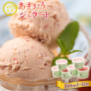 yӂ邳Ɣ[Łz  ACX ܂ WF[g 100ml 6 [썑t[c  F um40azo970016] C`S  t[c ʎ Â fU[g  