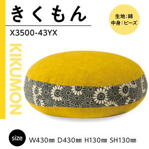 yӂ邳Ɣ[Łz zc 킢  X3500-43YX [A_  F um40azo830025] ԂƂ NbV CeA