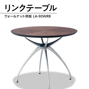 yӂ邳Ɣ[Łz e[u  Link Table LA-90 900 EH[ibg ˔ LA-90WRB [A_  F um40azo830030]   IV Ƌ CeA