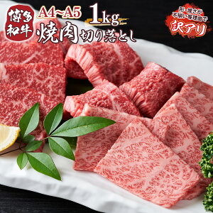 yӂ邳Ɣ[Łz 󂠂 yA4`A5za ē ؂藎Ƃ [X o 500g 2p v1kg [MEAT PLUS  F um40azp010030]   a  o Ă