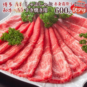 yӂ邳Ɣ[Łz 󂠂 yA4`A5za Ԑg~ Ԃ Ă 600g   [MEAT PLUS  F um40azp010041]   a     