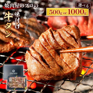 yӂ邳Ɣ[Łz ^ ؂ ēp ^ ݖ_ 500g 3lO [X  F um40azp230001] Ⓚ    ē Ă BBQ ݖ 傤