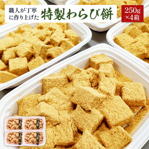 yӂ邳Ɣ[Łz  і 250g 4p [ACCYH[  F um40azo730009] aَq т  