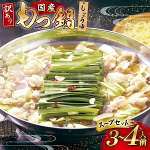 �y�ӂ邳�Ɣ[�Łz ���� �󂠂� ���Y ���傤�� 3�`4�l�O �X�[�v �Z�b�g [�}�O���� ������ �F���� um40azo710010] ���� ���c�� ����Z�b�gC