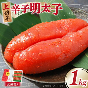 yӂ邳Ɣ[Łz hqq ؎q 1kg p ϔ [t̗  F um40azo770001] q ߂񂽂 ؂q ΂炱 oq ^q Ⓚ