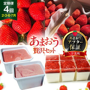 yӂ邳Ɣ[ŁzyԌ蔭z   嗱܂ DX܂ WF[g 2 A`[YP[L 6p lߍ킹 [THE FARM_strawberry  F um40azo780010] C`S  t[c 
