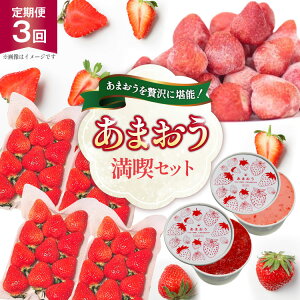 yӂ邳Ɣ[Łz  ܂ iZbg 3  [THE FARM_strawberry  F um40azo780015]  C`S Ⓚ Ⓚ܂ ⓀC`S Ⓚ Â ܂ ACX WF[g V