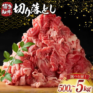 yӂ邳Ɣ[Łz 󂠂 a Iׂ  ؂藎Ƃ 500g 1kg 5kg [MEAT PLUS  F um40azp010045]  ؗ   o a 1pbN 5pbN 10pbN Y
