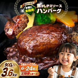 �y�ӂ邳�Ɣ[�Łz �n���o�[�O ���߂邾�� �����W ���� ���g���g �f�~�O���X �I�ׂ� 150g 6�� 12�� 18�� 24�� �v900g�`3.6kg ����� 3�� 6�� 12�� ������ � [�单���Y ������ �F���� um40bak830025] ��