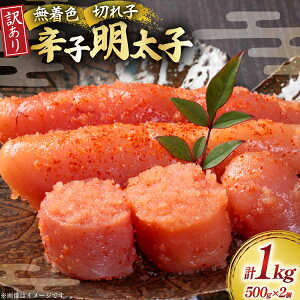 �y�ӂ邳�Ɣ[�Łz �󂠂� �����q �����F�h�q�����q �؎q 500g 2�� �v1kg [�ؑ��H�i ������ �F���� um40beg040001] �h�q�����q ������ �߂񂽂��� �h�q�߂񂽂��� ���т̂��� ���܂� ������ �ƒ�p 